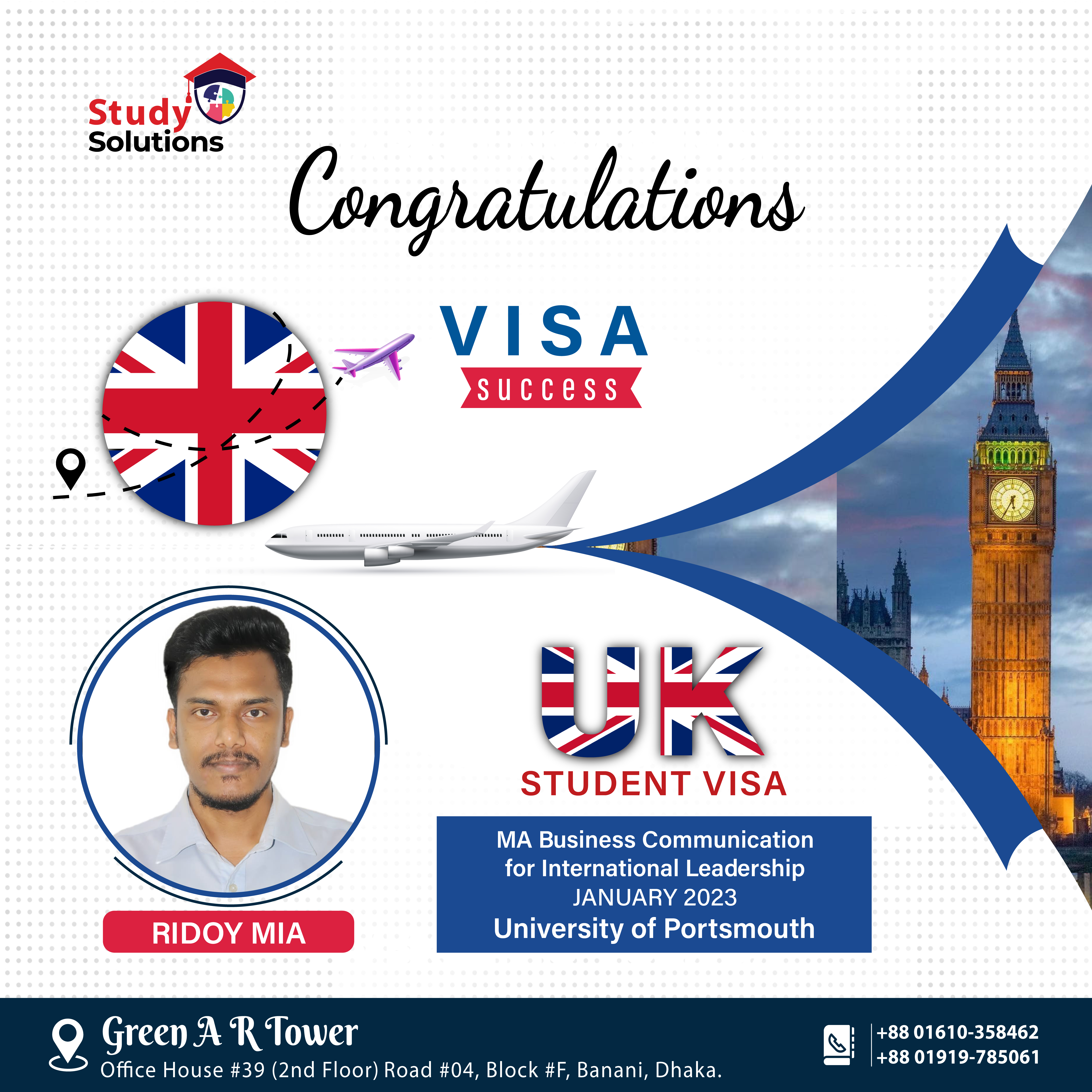 Study Solutions Limited Brand Logo